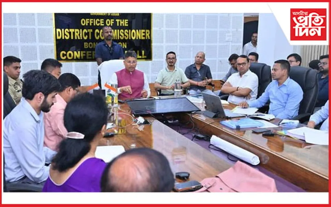 বঙাইগাঁৱত ২৬ খিলঞ্জীয়া সংগঠনৰ নেতৃত্বৰে পীযুষ হাজৰীকাৰ বৈঠক 